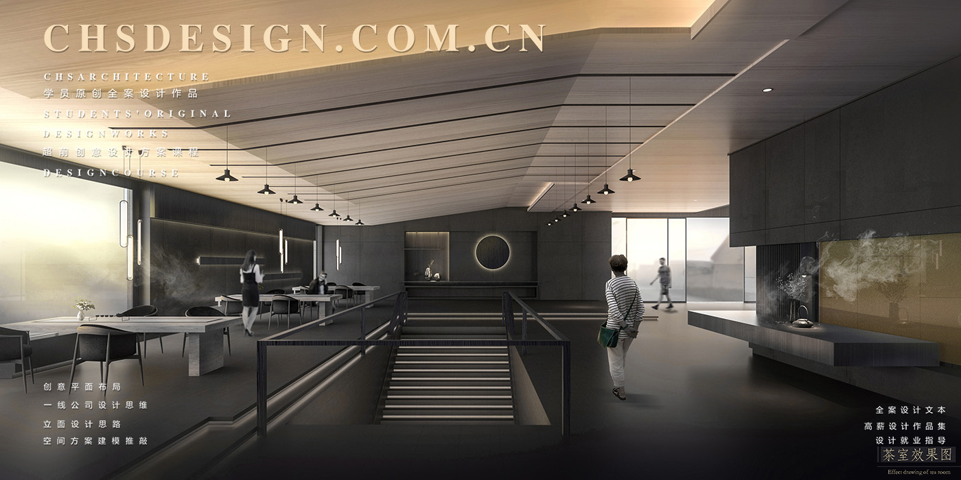 余暇·居民中心设计丨超前设计团队-21