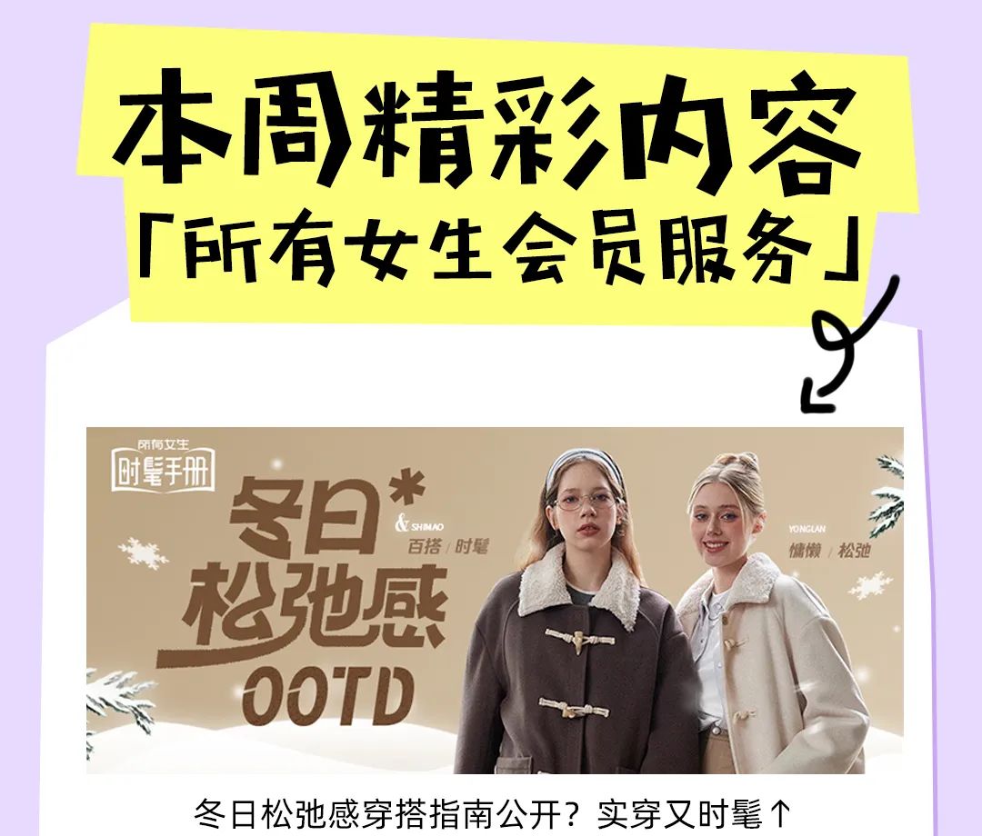 办公缺点解馋小零食？牛乳沙琪玛、每日坚果、红糖姜茶...美味又营养！-4