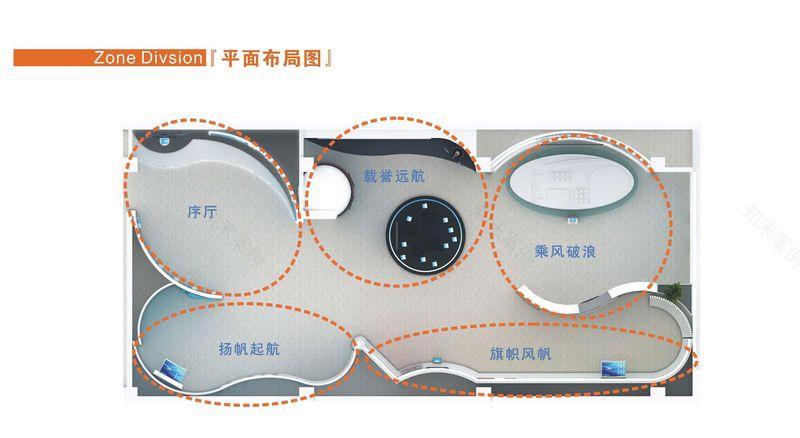 保税科技展示厅-6