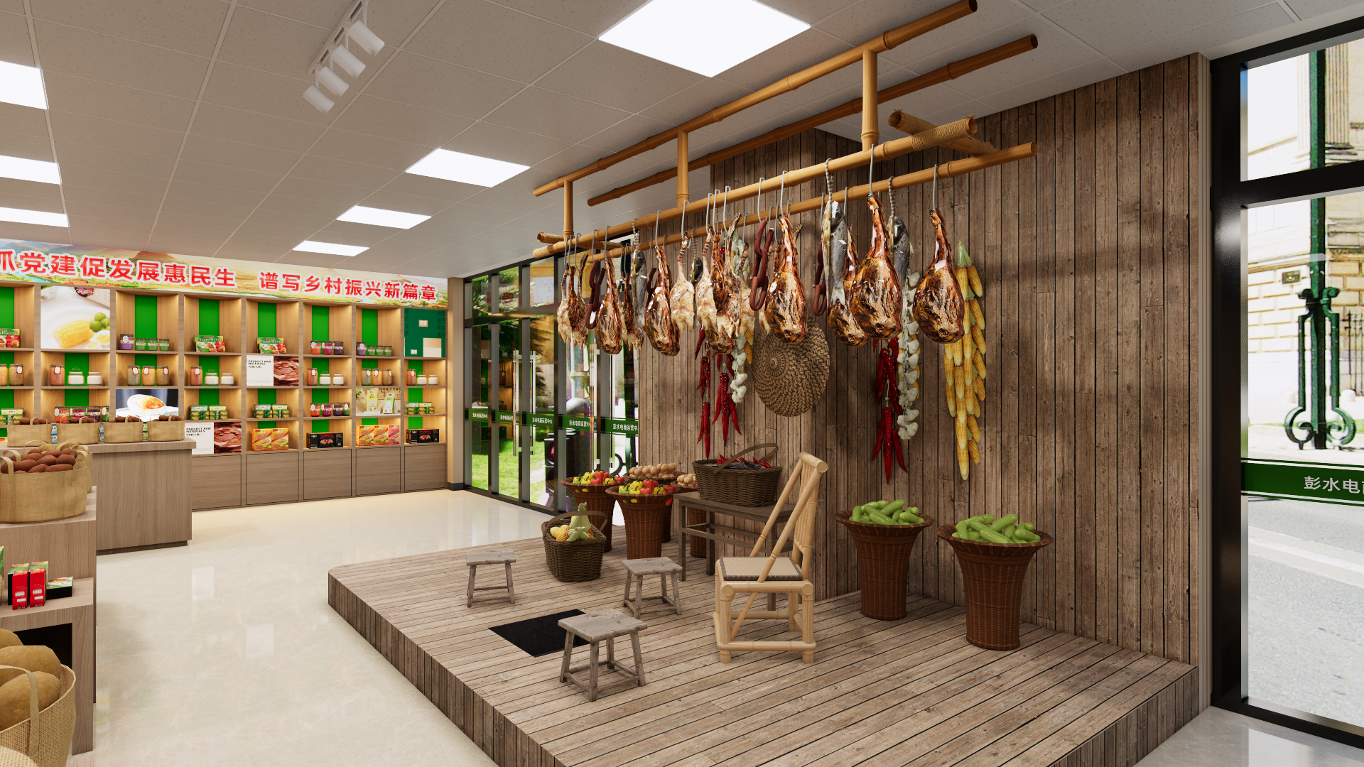 中国邮政助农电商直播运营中心-4