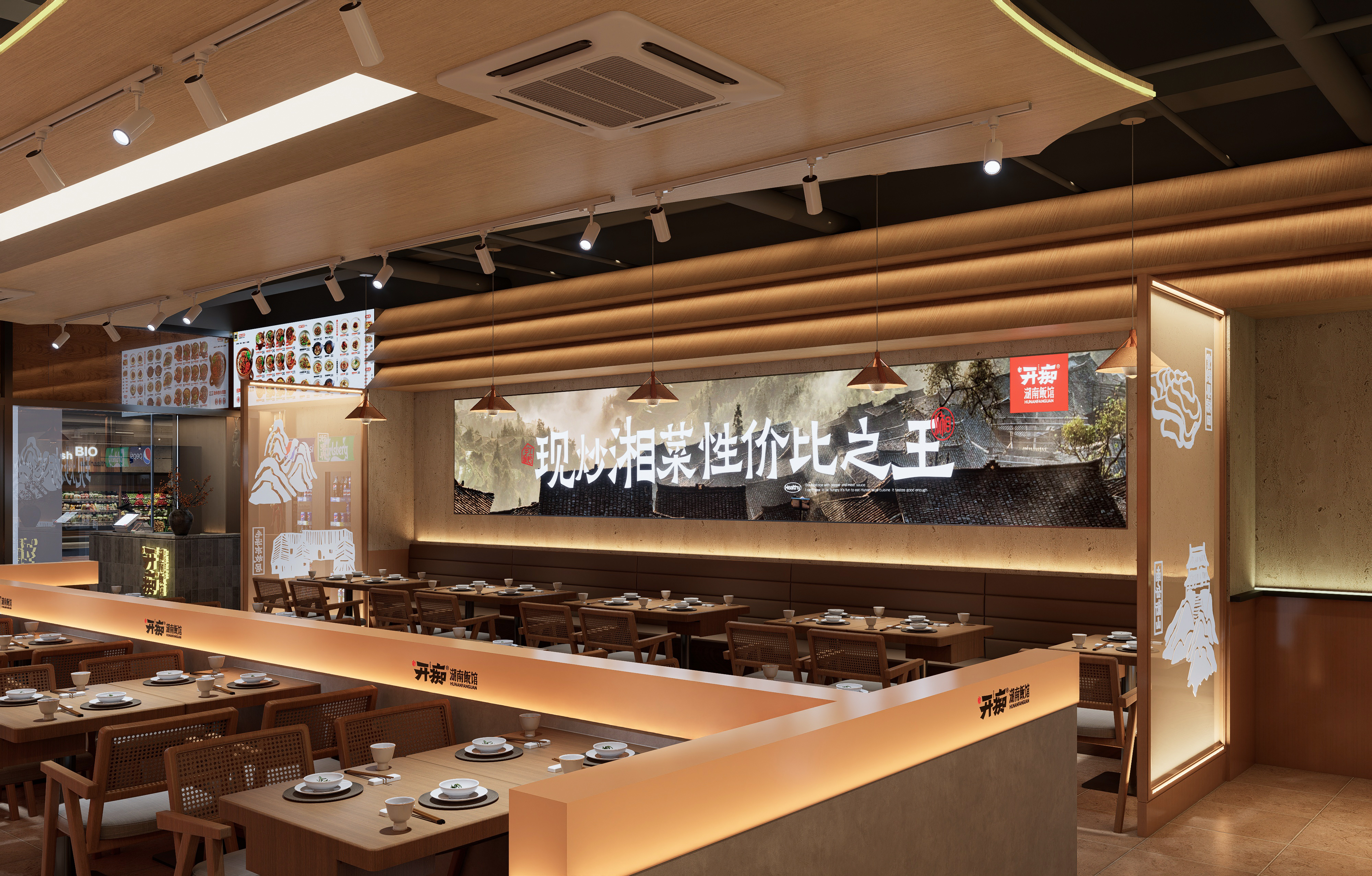 开痴（湖南下饭菜）连锁店丨中国鸡西丨哈尔滨汇象创意设计有限公司-12