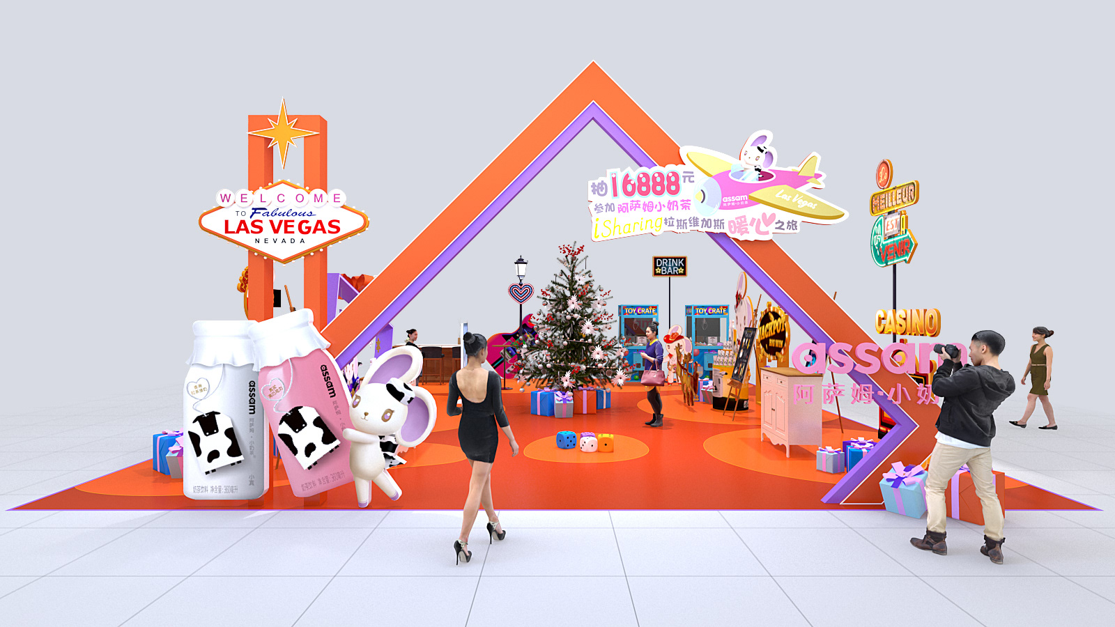 阿萨姆小奶茶-0