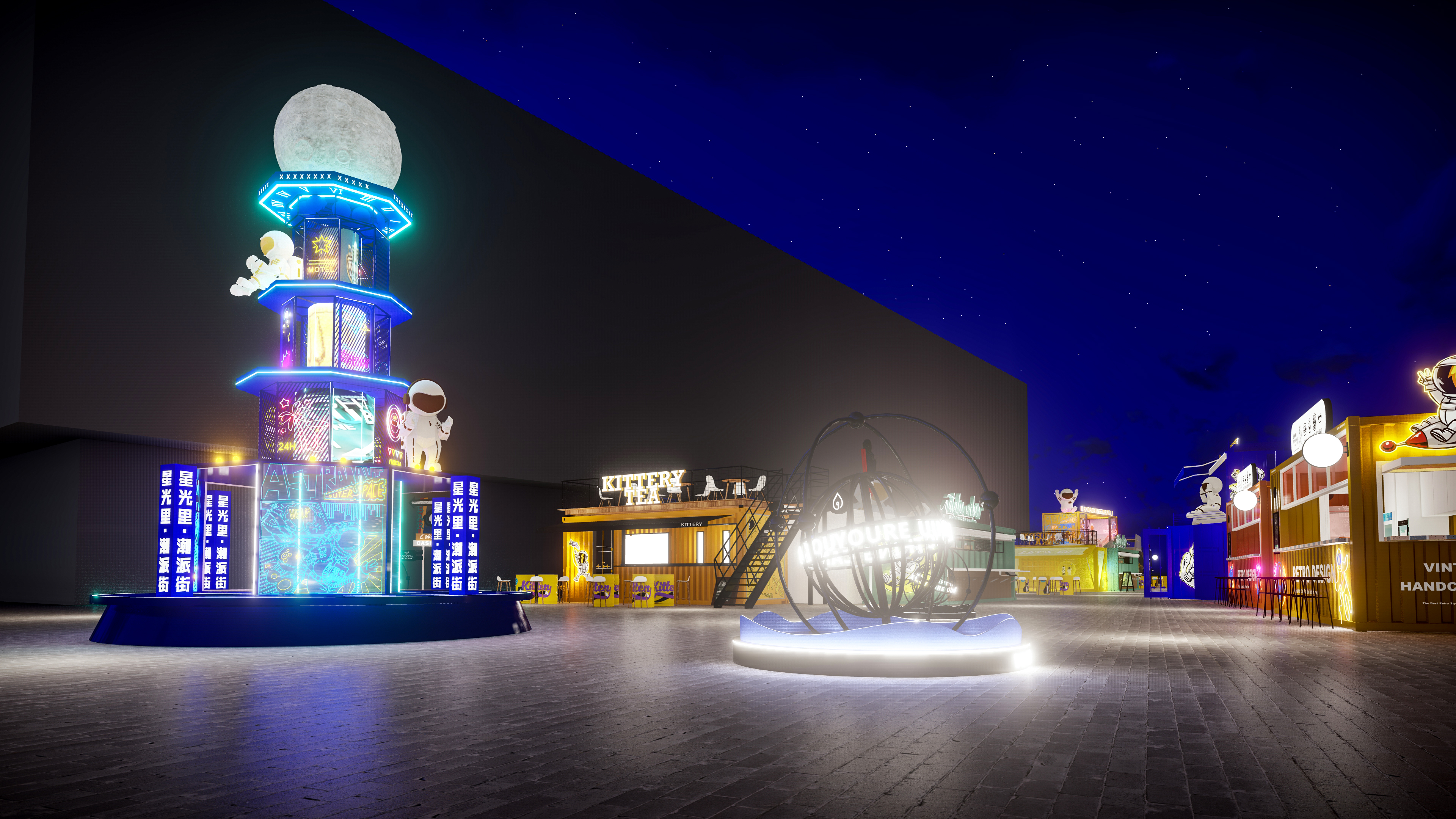 商业改造 集装箱-1