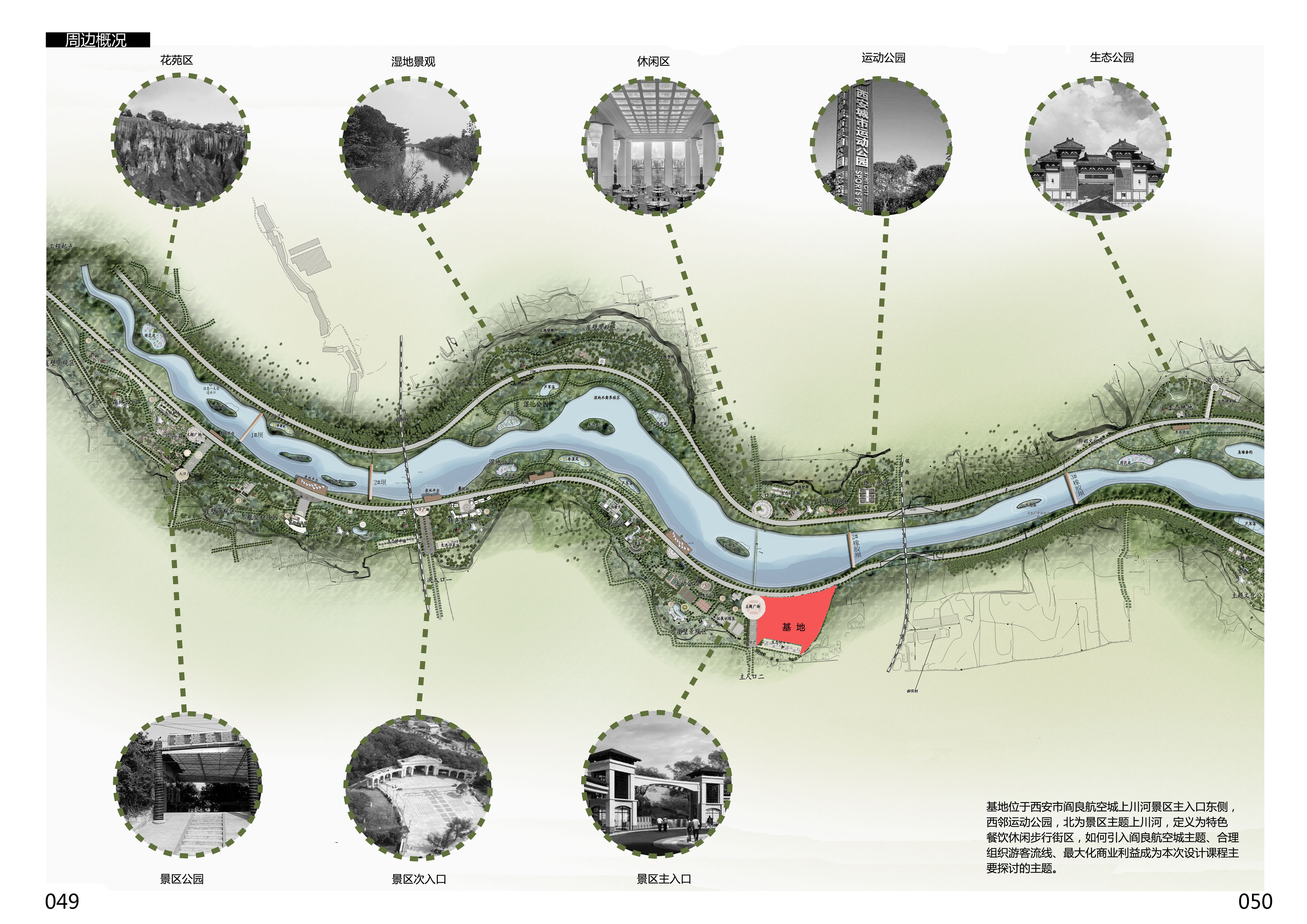 大学时期做的部分作业-27