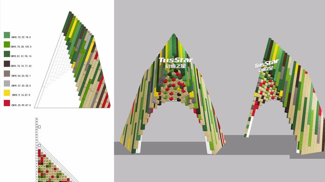 
安徽滁州启迪众创办公 -1