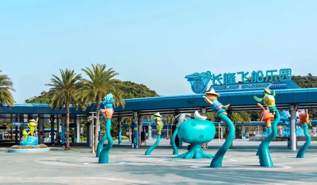 珠海长隆飞船乐园丨中国珠海丨广州普邦园林股份有限公司-22