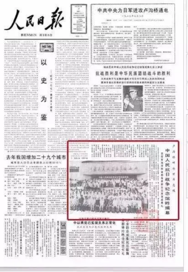 铭记历史缅怀先烈|走进中建一局承建的中国人民抗日战争纪念馆-98