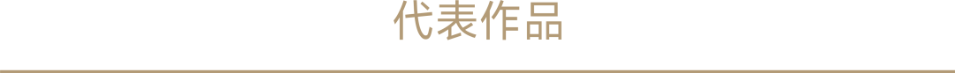 2023 年第四届 CIID 设计节丨中国景德镇丨崔华峰空间设计顾问工作室-26