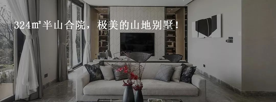 万科澜岸样板间 | 现代东方风情描绘美好生活-106