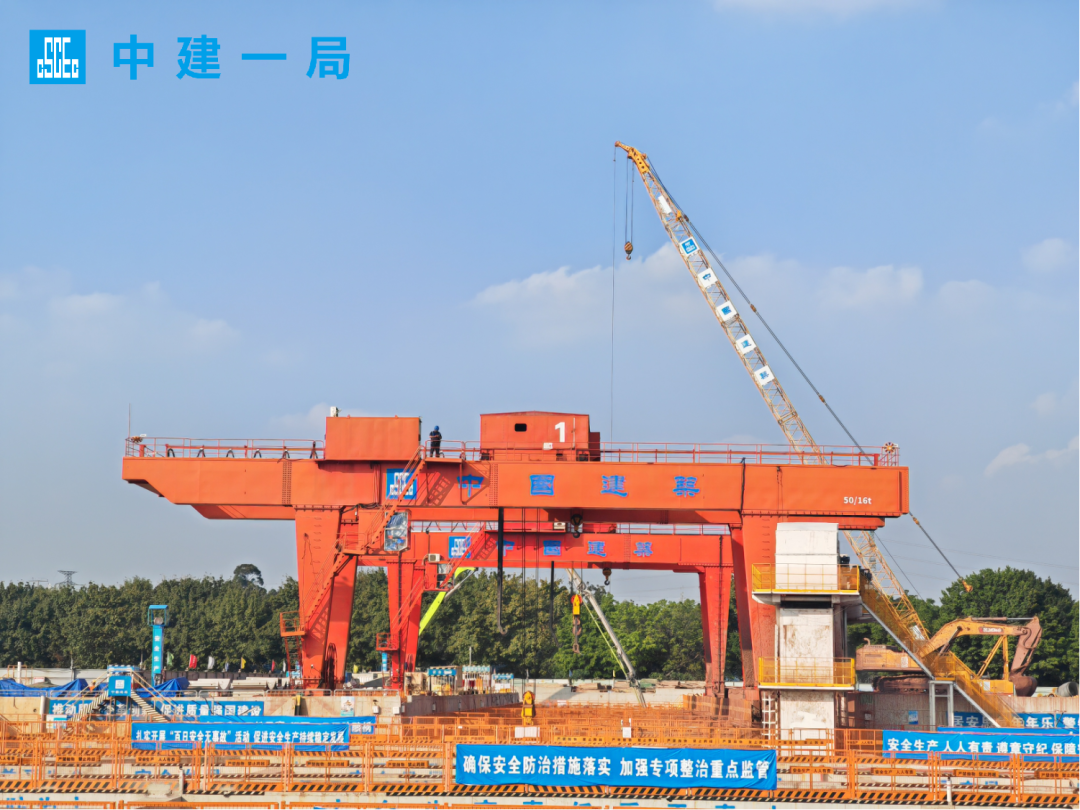 打通湾区新动脉！中建一局承建的广州芳白城际项目最长区间双线顺利贯通-48