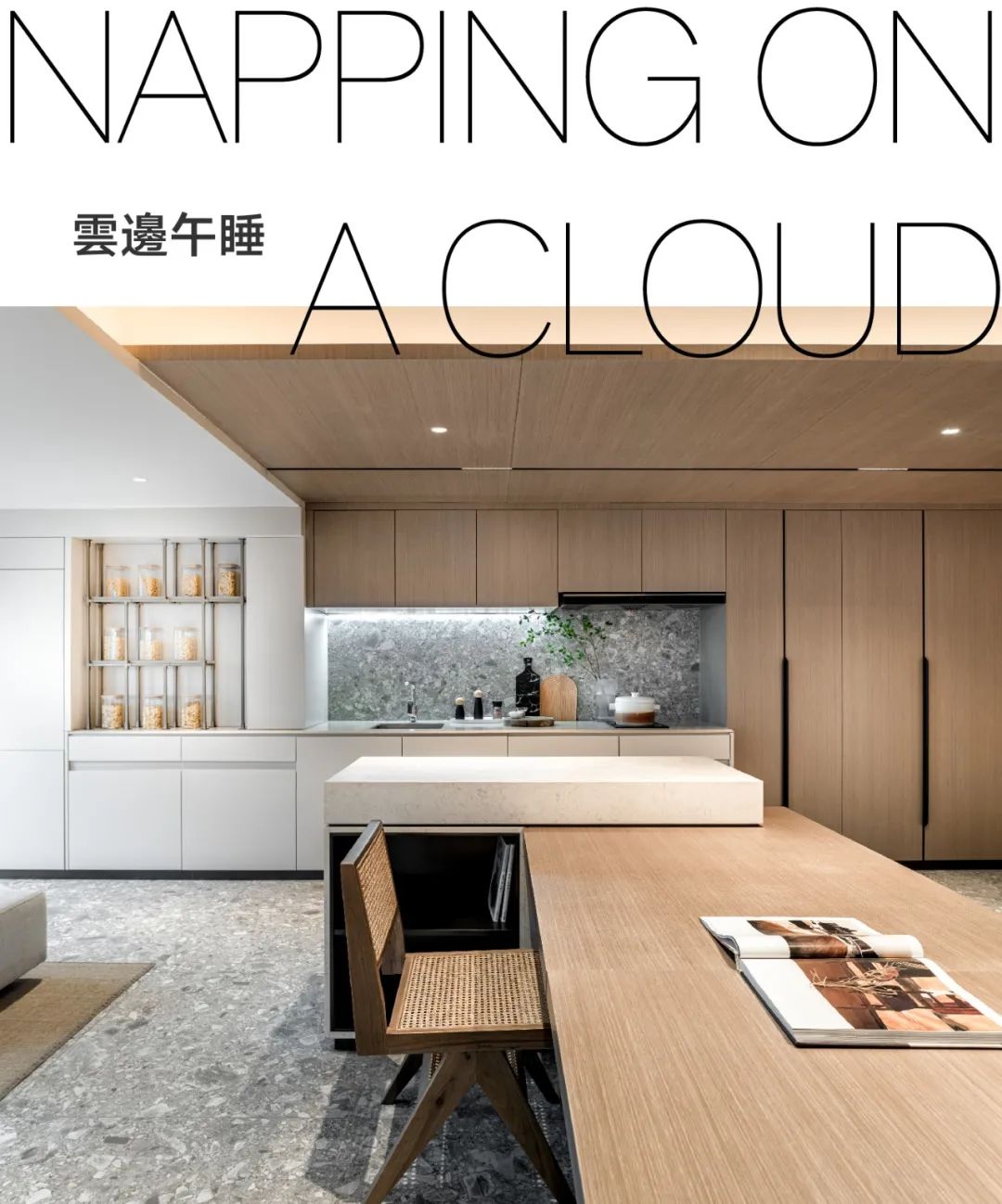 西安精筑广场销售中心丨中国西安丨汤物臣·肯文创意集团-71