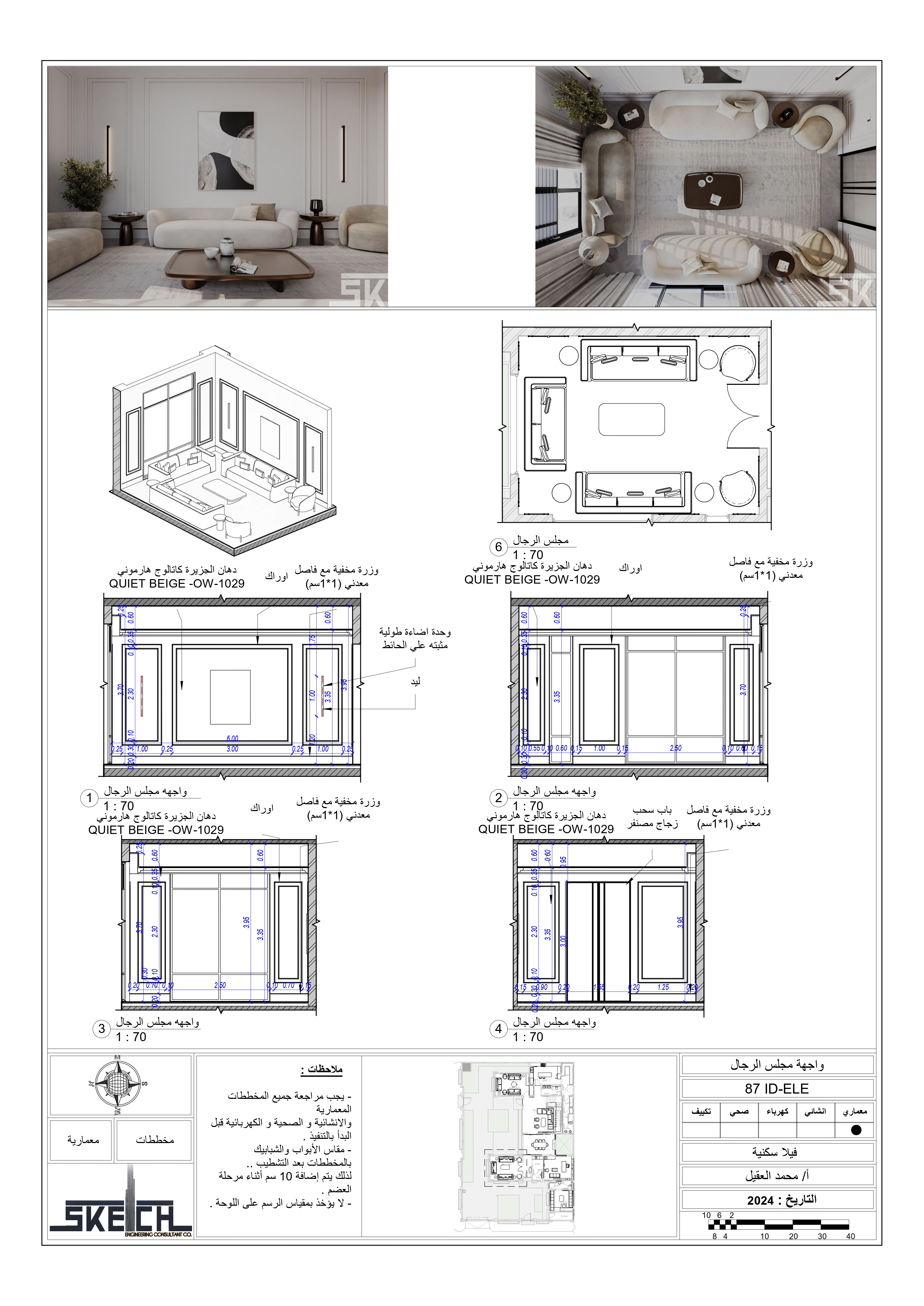 别墅丨Sketch Group-5