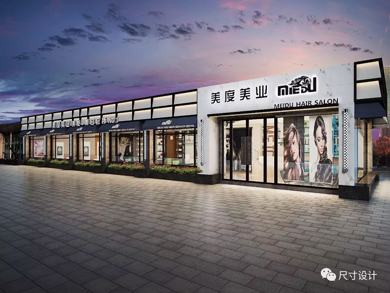 【尺寸案例】美度美业会所-0