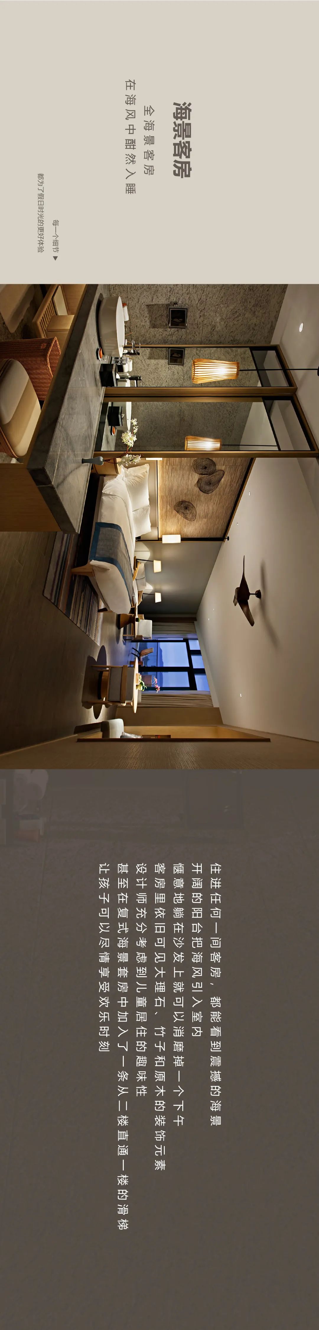 三亚海棠湾仁恒皇冠假日度假酒店-13