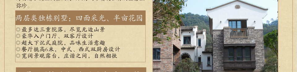 重庆 海昌清水溪别墅-14