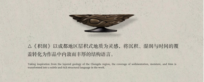 新作 | 越秀 X 菲洛米斯  成都天悦云萃：界消融，栖游生-20