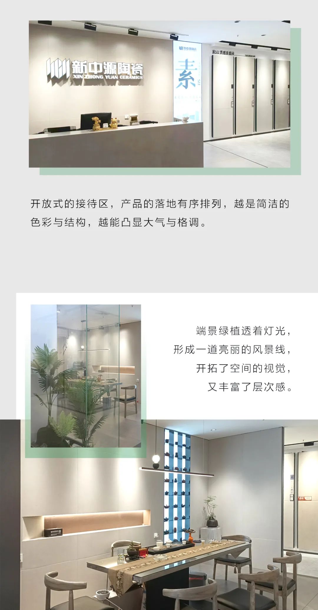 素简美学馆028 | 德化，温润柔和里流动的生命力-1