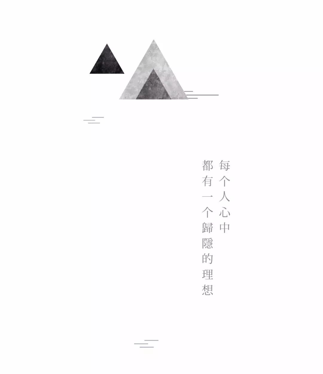 湖山云隐-0