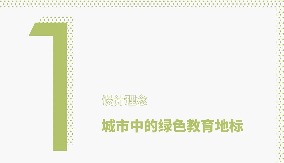 华东师范大学附属太湖湾实验学校丨中国无锡丨PTA上海柏涛-0