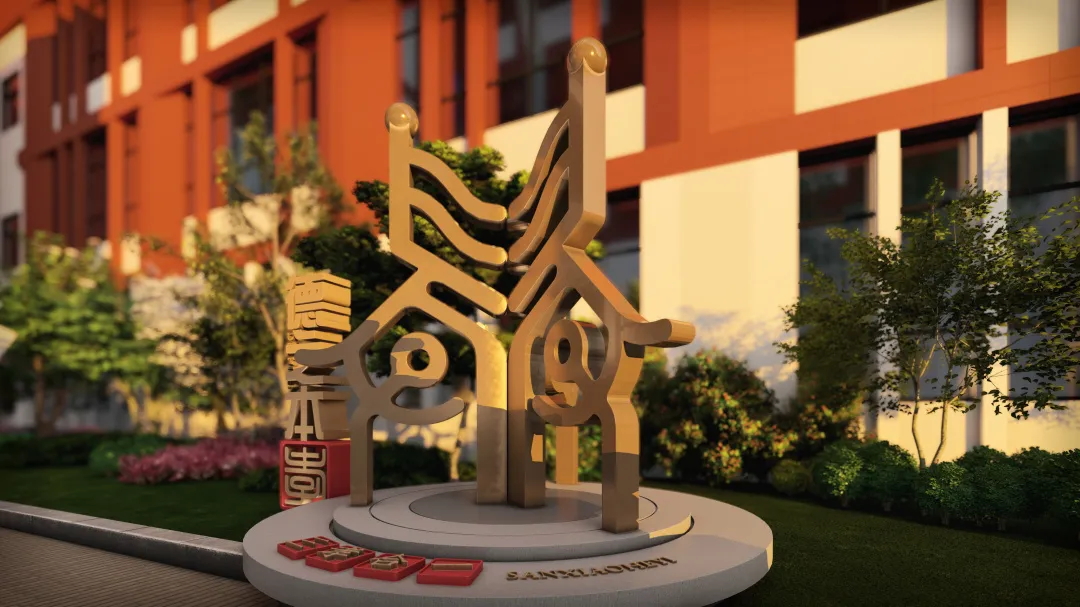 校园露天博物馆：孩子的行走课堂-14