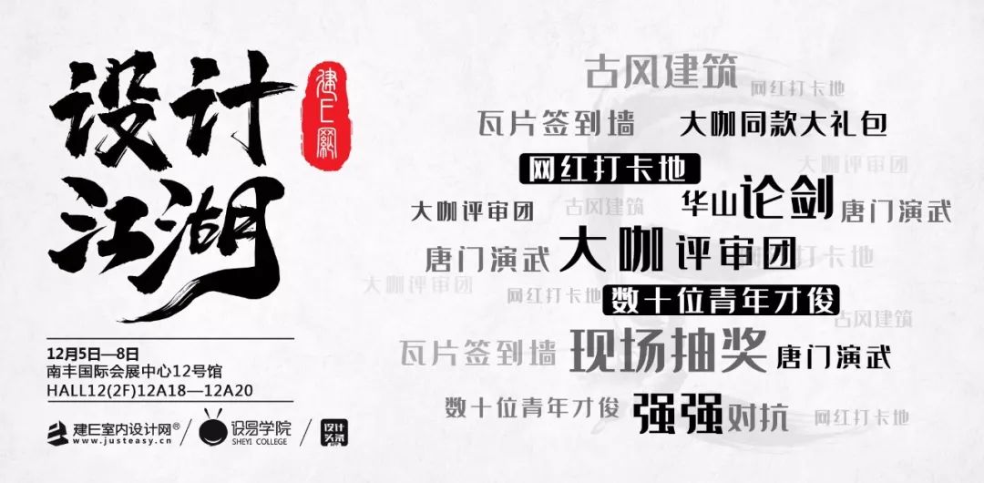 《梦想改造家》陈彬打造 37㎡无障碍之家,脑瘫患者的新生活-233