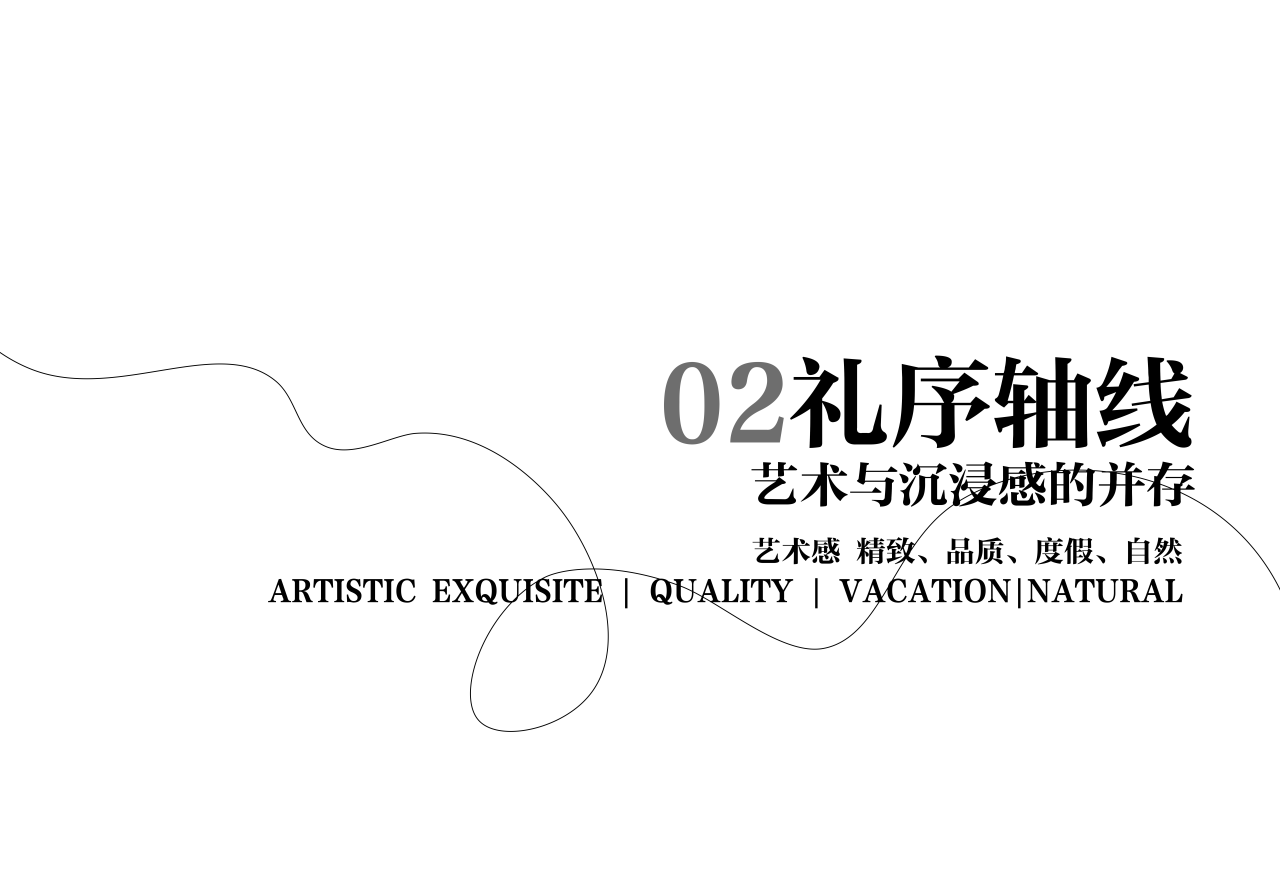 MUSUN·创霖·锦程澜湾丨中国合肥丨木杉景观-14