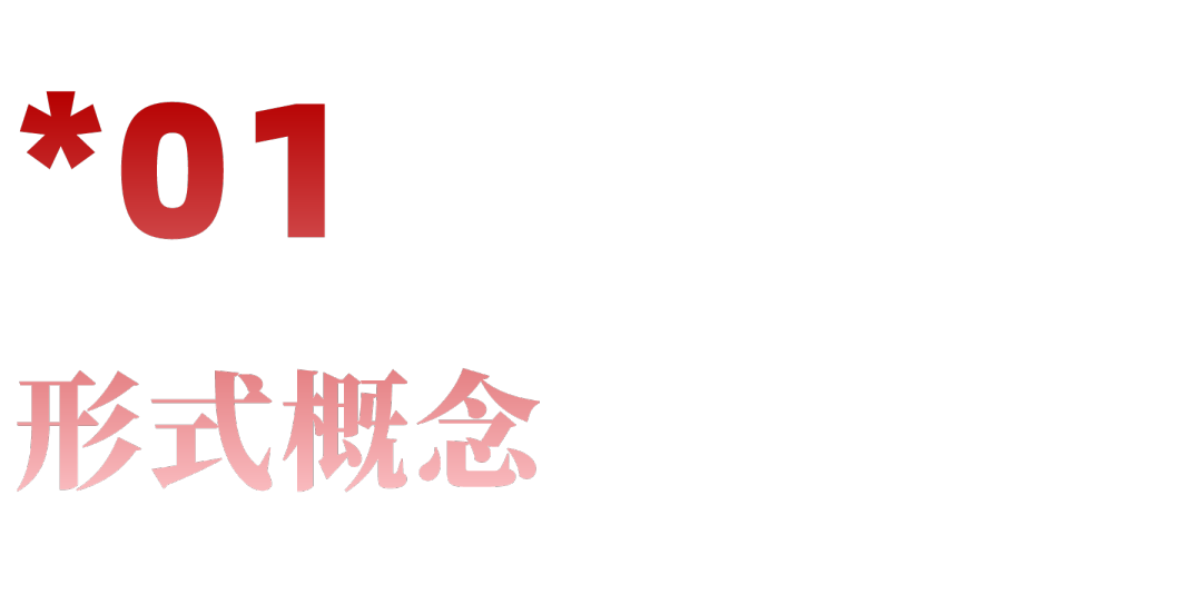 AIRMIX生活方式概念店丨中国西安丨SpActrum谱观-5