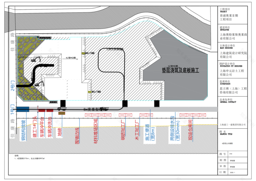 紧锣密鼓!亚洲最大奥特莱斯建设迎来重要节点!-17