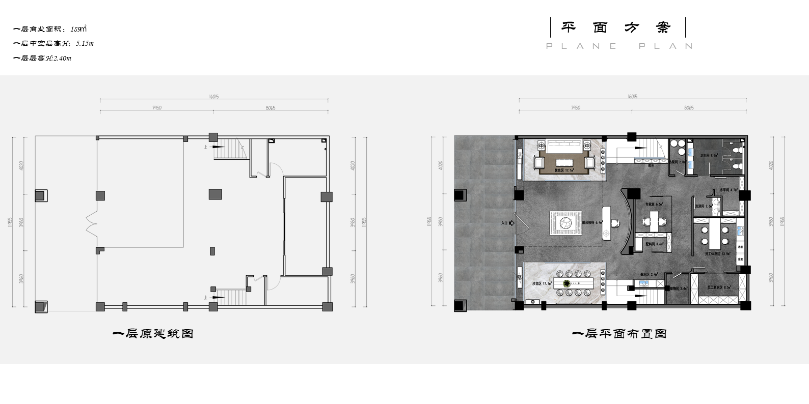 深圳紫莎草中医馆-1