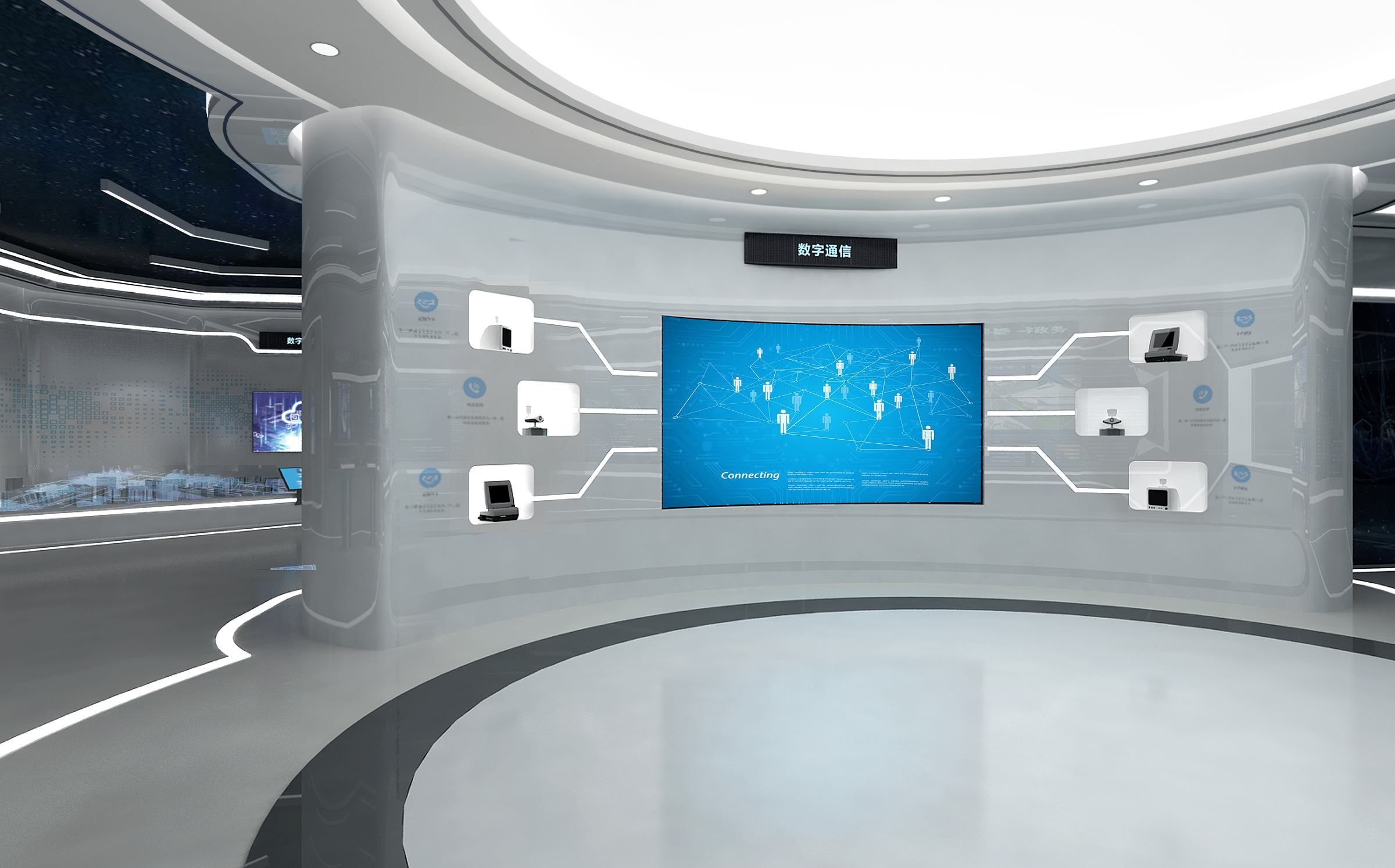 科技展厅/企业展厅/电信展厅/展厅设计/效果图设计-4