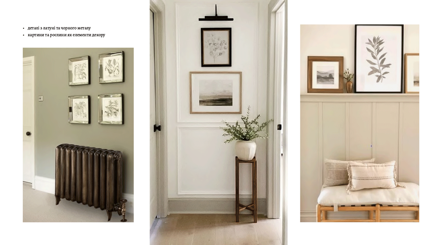 Enkirch | Interior Moodboard-5