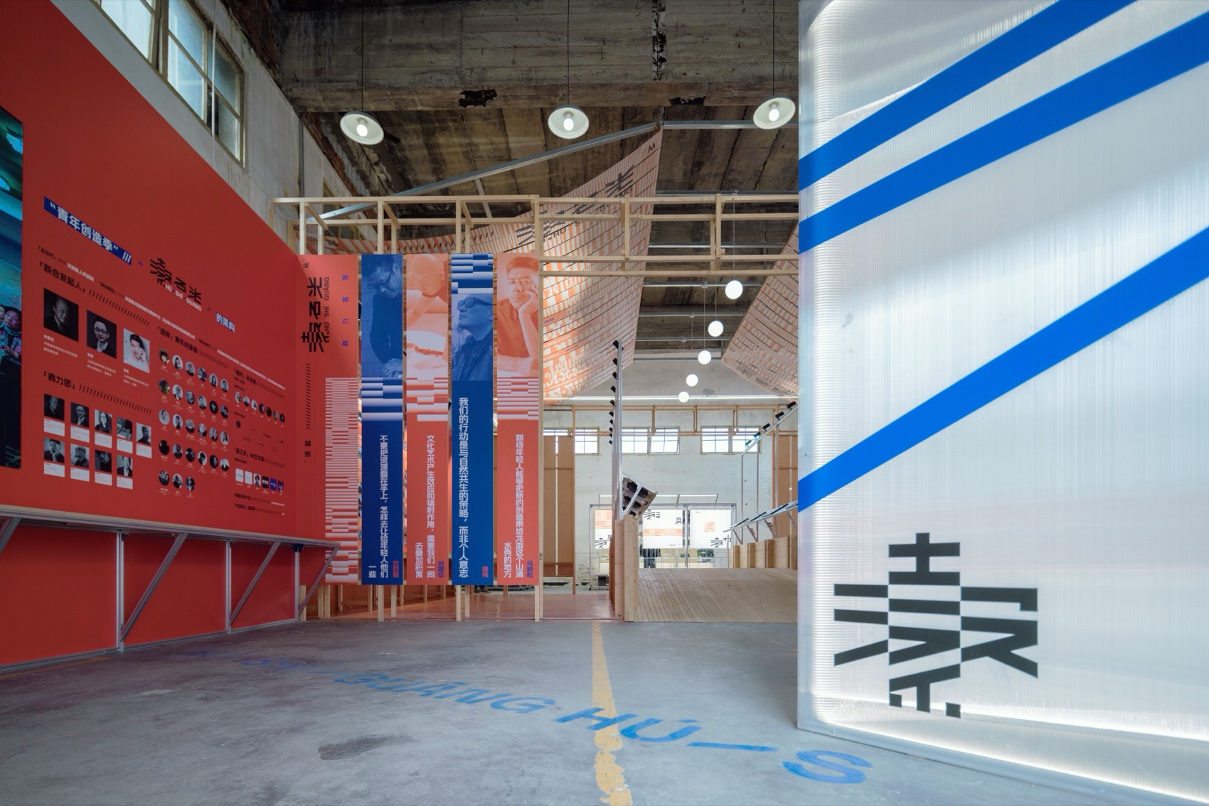 「瀫石光·艺术生态走廊」开幕回顾展项目·北展厅空间设计丨中国衢州丨梓集fabersociety-38