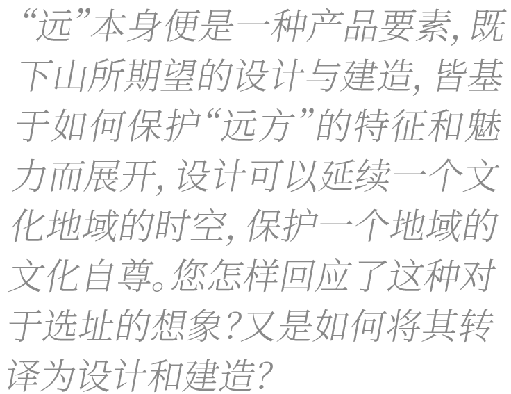 心里那片翻涌的海丨既下山的海-149