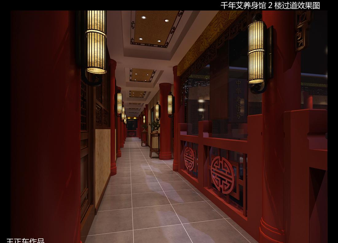 
千年艾养生馆 -7