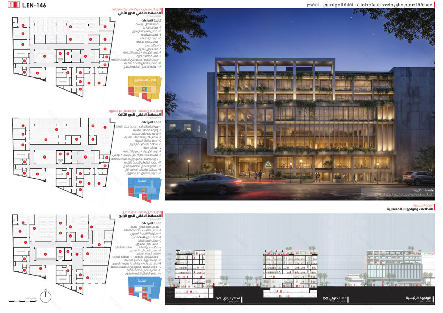 Engineers Syndicate Competition Luxor-Honorable Mention-18