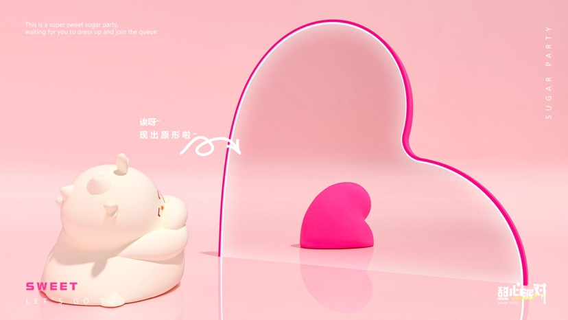 双旦甜心派对-9