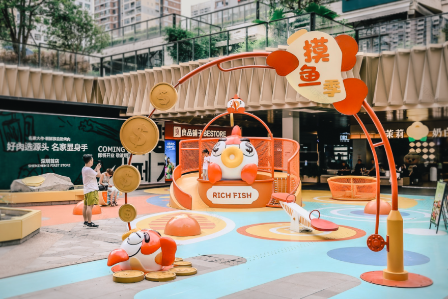 摸摸锦鲤.顽点不一样|云城万科里下沉广场改造-54