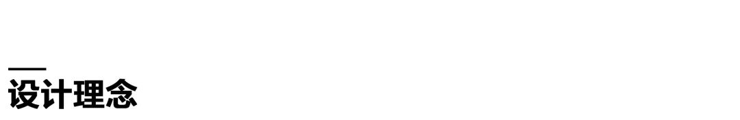 杭州钱塘新区“望金沙”城市综合体,打造高品质现代简约空间-13