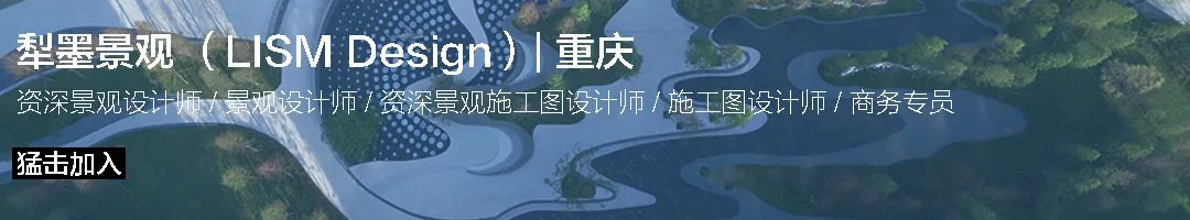 龙湖·天曜丨重庆犁墨景观-3