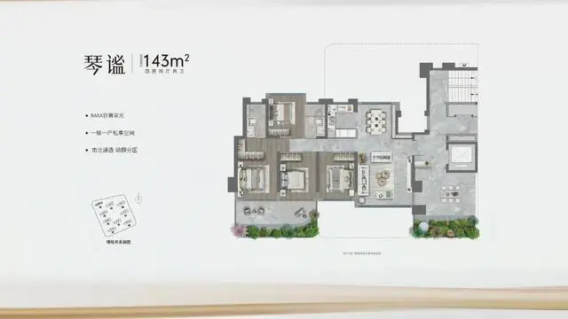 中国第四代住宅项目100个案例丨中国上海丨中建上海院-128