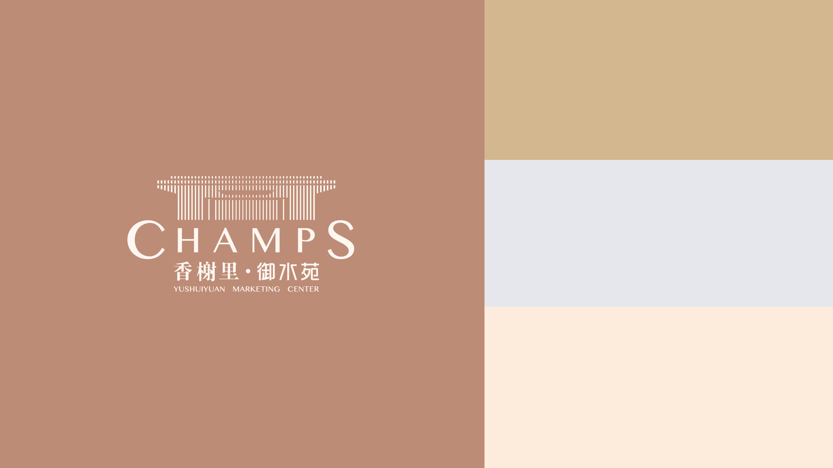 房地产 real estate-11