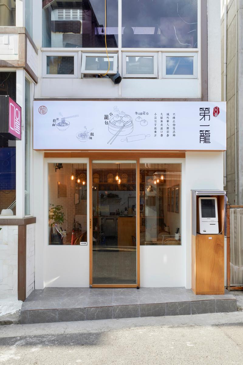 简约 7 坪韩式餐厅，展现精致美食空间-7