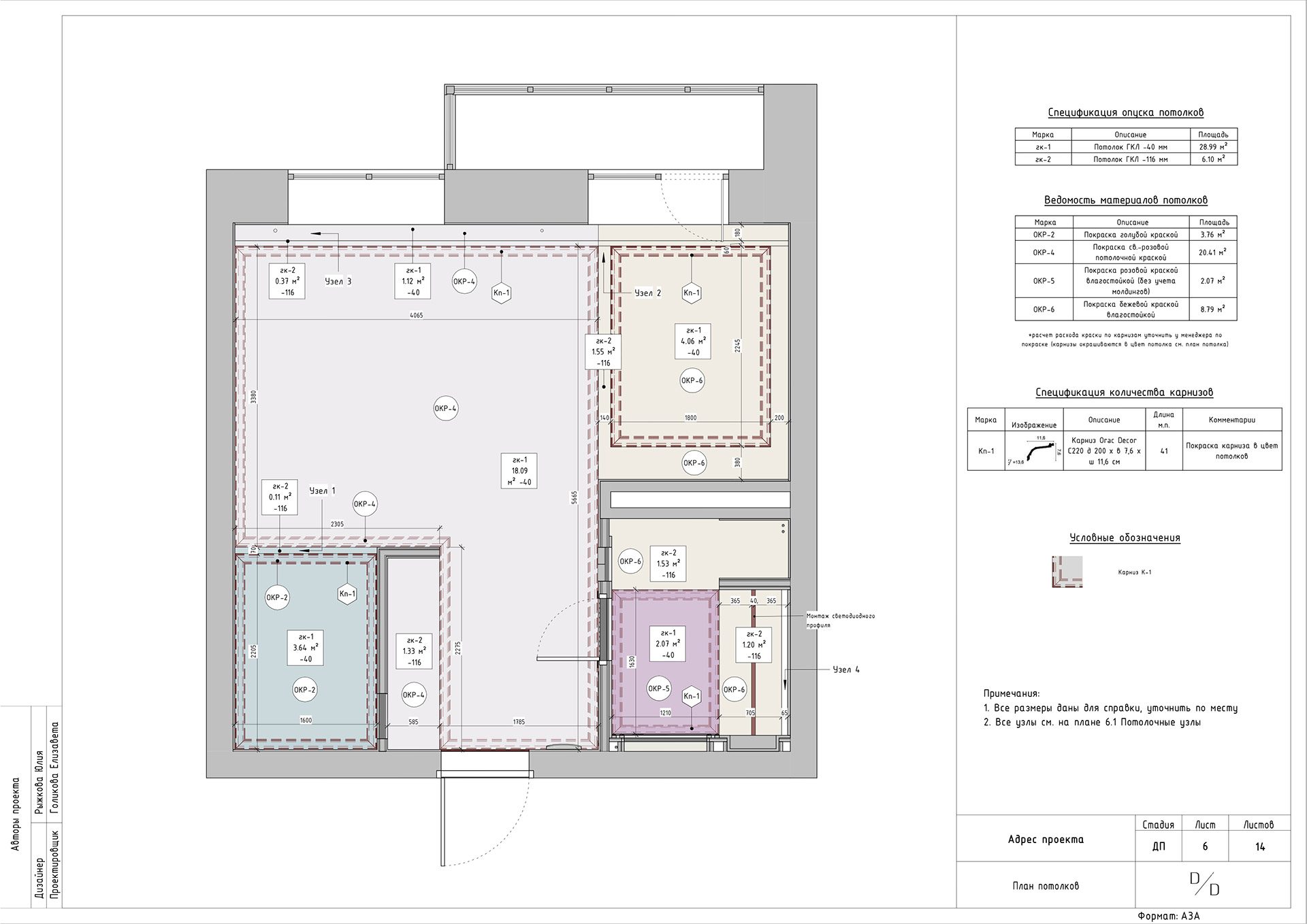 设计师公寓丨俄罗斯圣彼得堡丨Julia Ruzhkova,Elizabeth Golikova-17