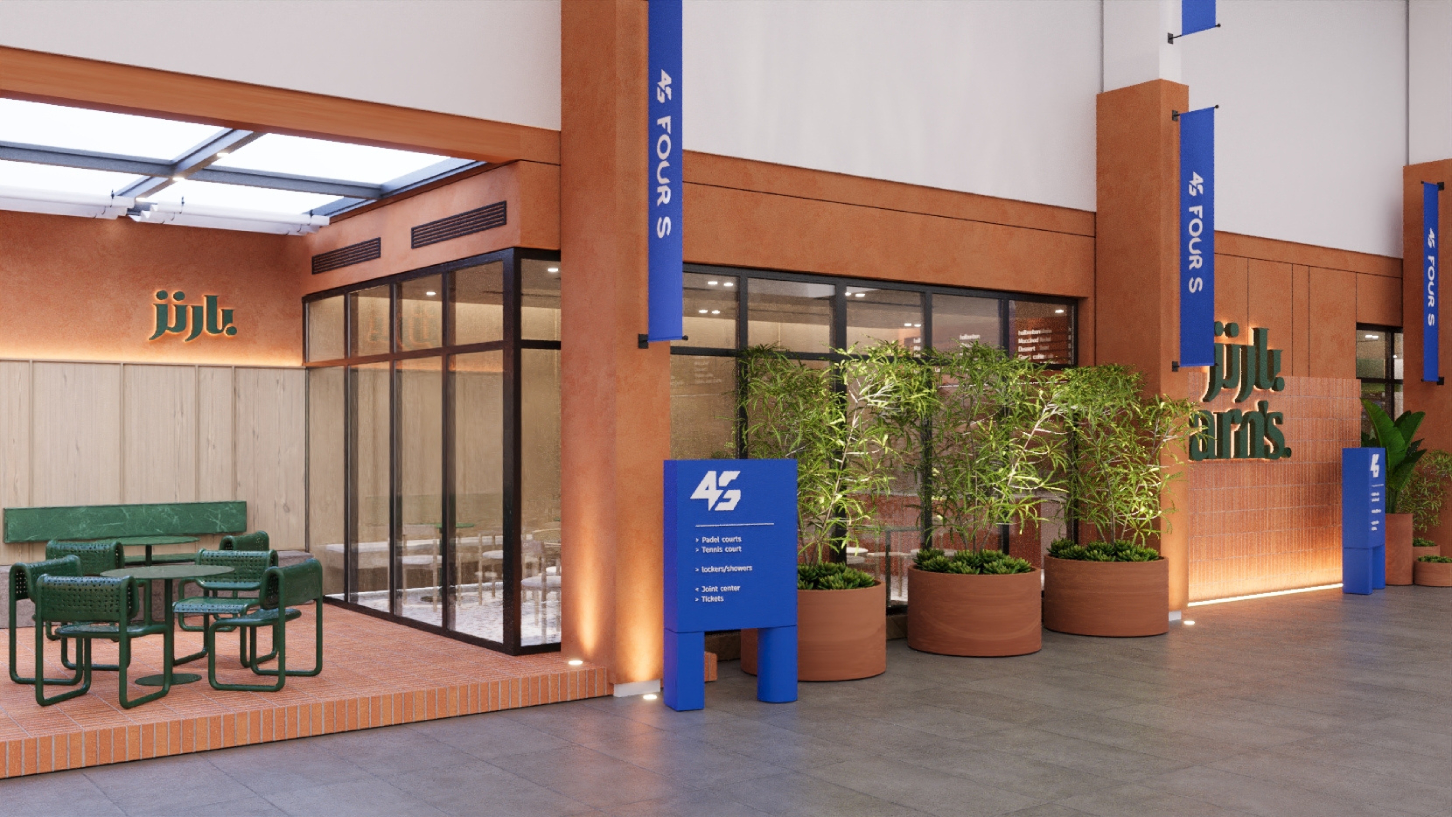 4S | SPORTS COMPLEX-18