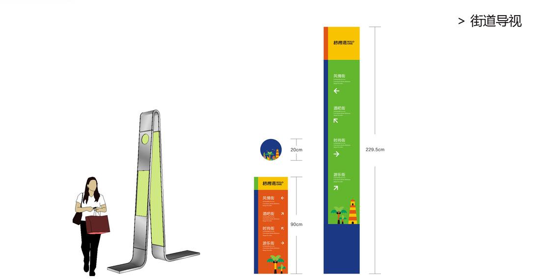 吕道伟操刀海口桫椤湾商业街 | 室内设计的新高峰-56