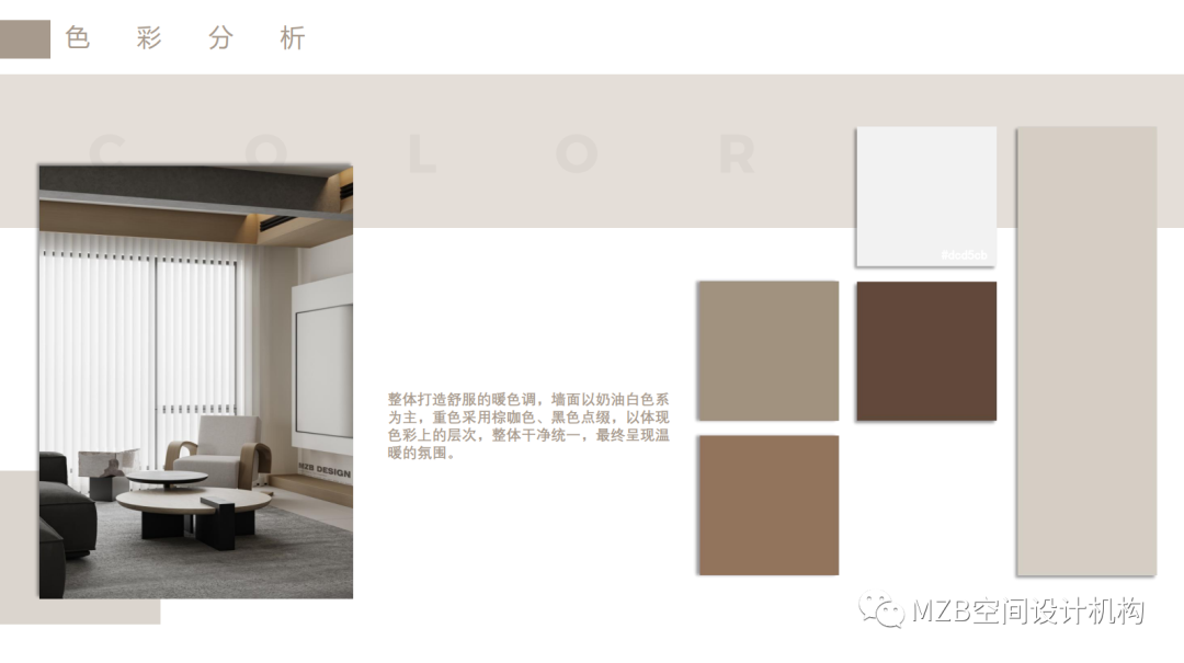 象山国际 · 现代极简,温馨融洽的家丨MZB 空间设计机构-14