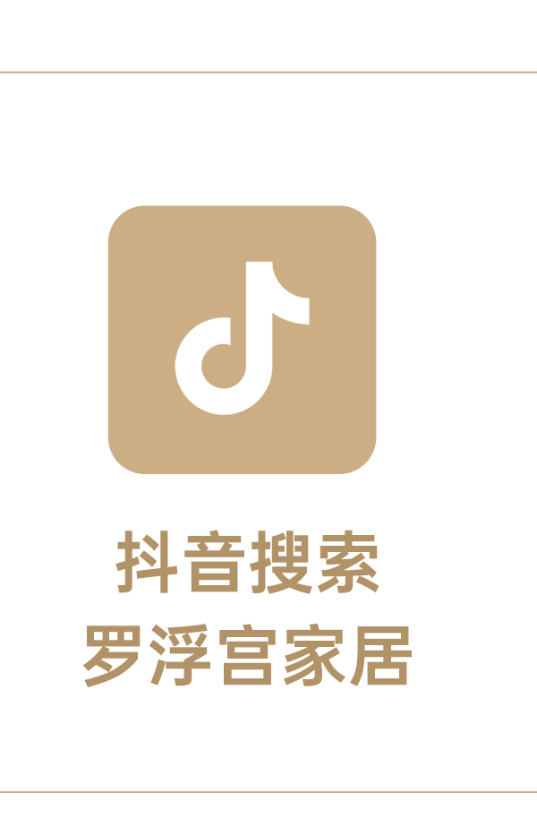 撕拉片挑战！掌握家的搭配美学-18