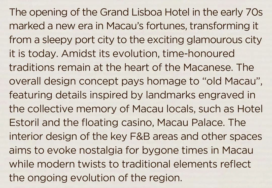 澳门葡京人特色餐饮空间 | 打造沉浸式美食体验-12