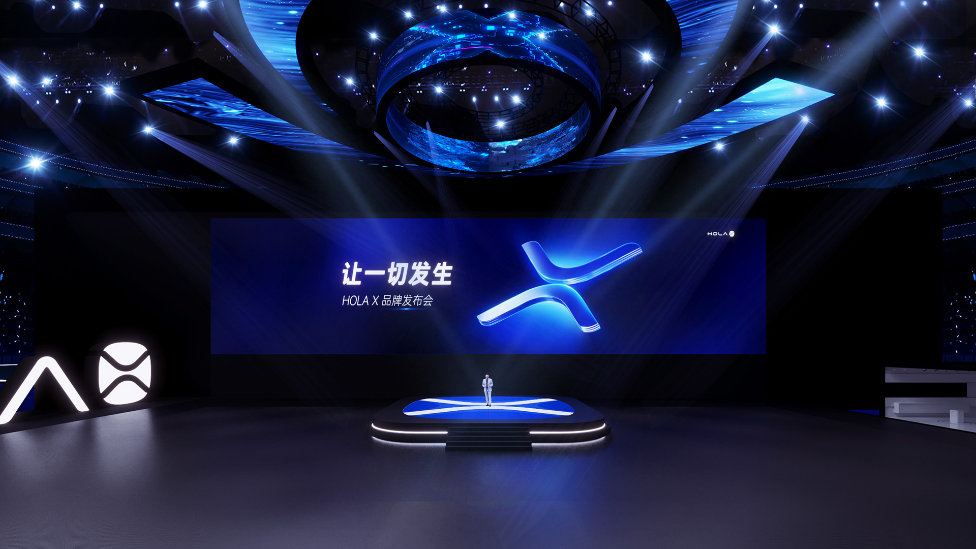 HOLAX 品牌发布会丨中国成都丨昶佳德品牌营销顾问（广州）有限公司,北京奥若文化-5