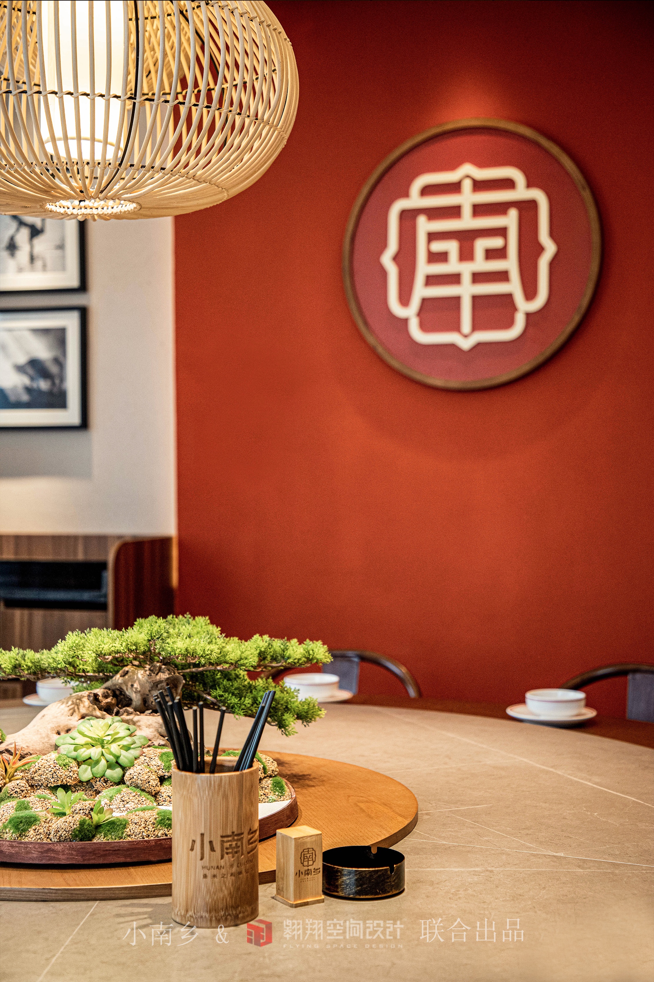 小南乡（株洲店）丨中国株洲丨翱翔空间设计-24